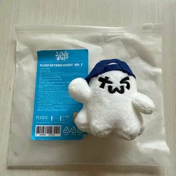 TWS PLUSH KEYRING 키링 유령 고스트 공식