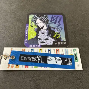 리본 참 컬렉션 로쿠도 무쿠로 아트 코스터