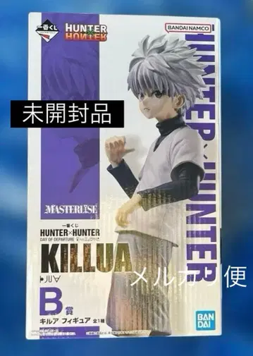 헌터헌터 제일복권 키루아 B상 미개봉품