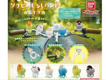 소프트 비닐 메지루시 밴드 코토리 봉황새 & 코자쿠라인코 세트 판매