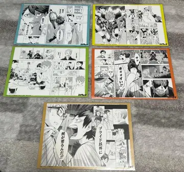 하이큐 리믹스 명장면 카드 특전 5장 세트 낱개 판매 불가