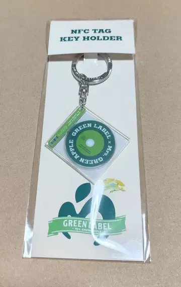 미세스 그린애플 그린라벨 NFC 택 키링