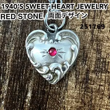 스위트하트 주얼리 레드스톤 소용돌이 실버 빈티지 목걸이