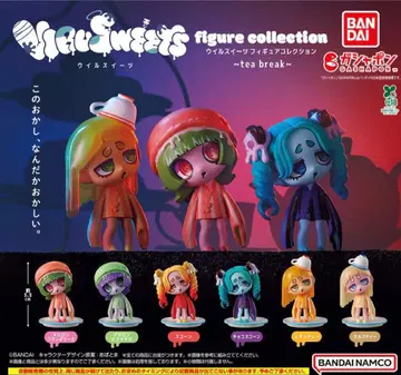 윌스위츠 티 브레이크 피규어 2체 세트