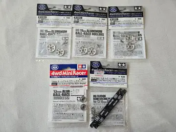 미니 사륜구동 경량 베어링 롤러 & 카본 세트