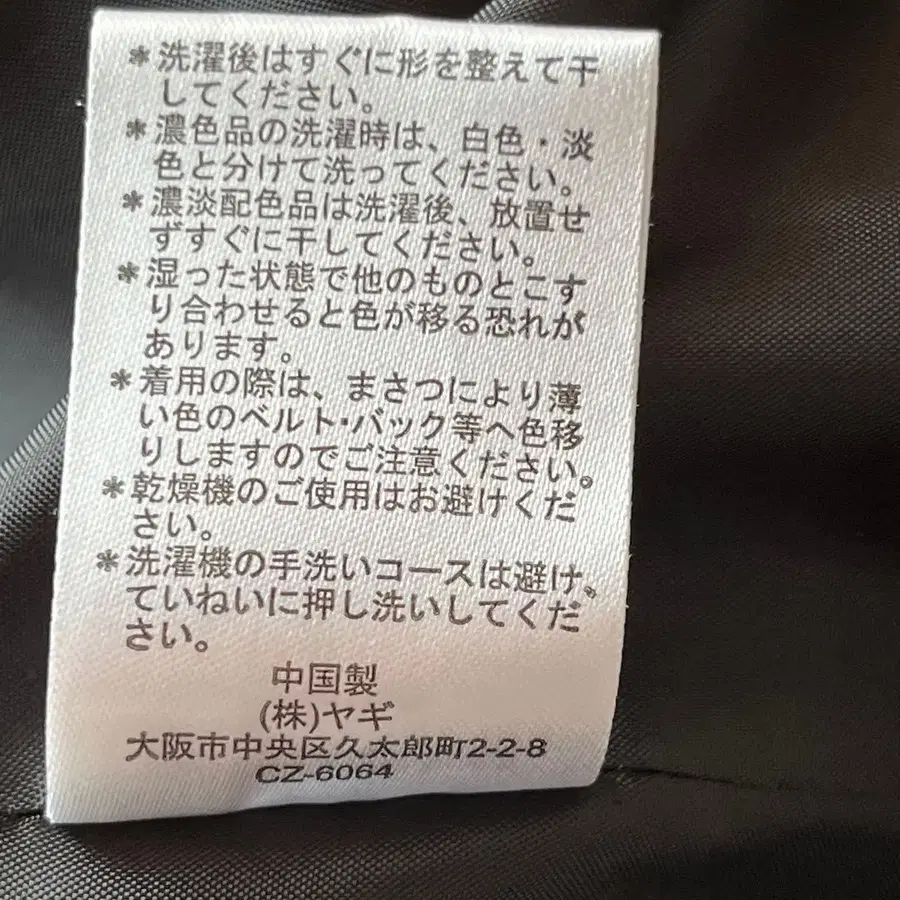 9번째 상품 이미지