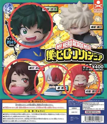 나의 히어로 아카데미아 오네무탄