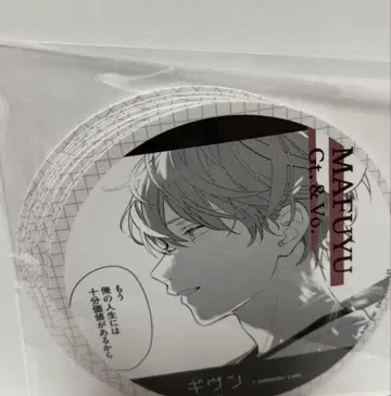 기븐 애니메이트 카페 코스터 전종 세트 컴플리트