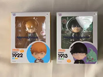 몹사이코 넨도로이드 2체 세트