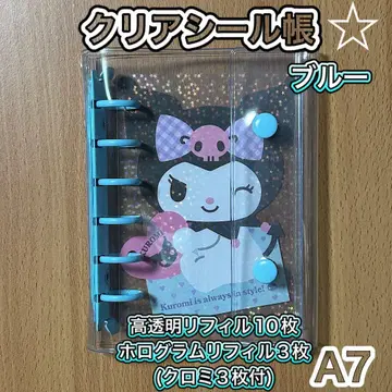 당일 발송! A7 씰 수첩 클리어씰 수첩 리필 투명 최저가