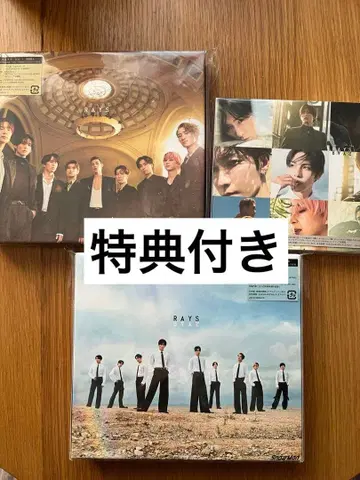 특전 포함 Snow Man [ RAYS ] 3형태 세트