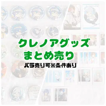 클레노아 폴라로이드 카드 마루구리 시루바나 샤케미 스탄간