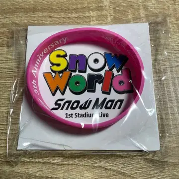 Snow Man 5th Anniversary 러버 밴드