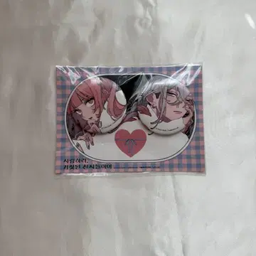 코이세요 마야카시 텐시도모 캔뱃지 한국 한정판 코믹스