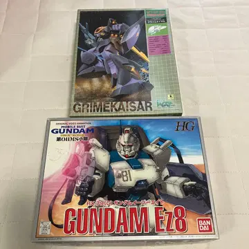 GRIMEKAISAR & GUNDAM Ez8 프라모델 세트