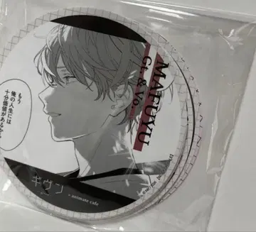 기븐 애니메이트 카페 코스터 전종 세트 컴플리트