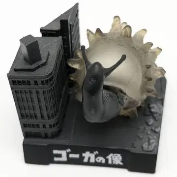 [ 울트라 괴수 명감 ] 고가의 조상 미개봉