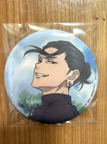 세가 럭키 쿠지 주술회전 군청 낙일 G상 캔뱃지 게토 스구루