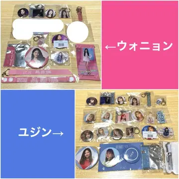 [ 주말 한정판 ] IZONE IVE 유진 원영 굿즈 모음