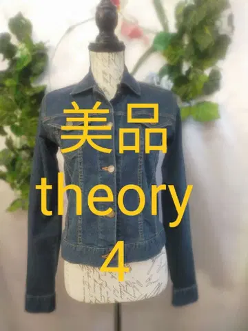 새상품급 띠어리 빅 사이즈 4 G 재킷 스트레치