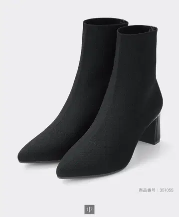 [ 미사용 새상품 ] GU 포인티드 니트 부츠 삭스 부츠 M 블랙