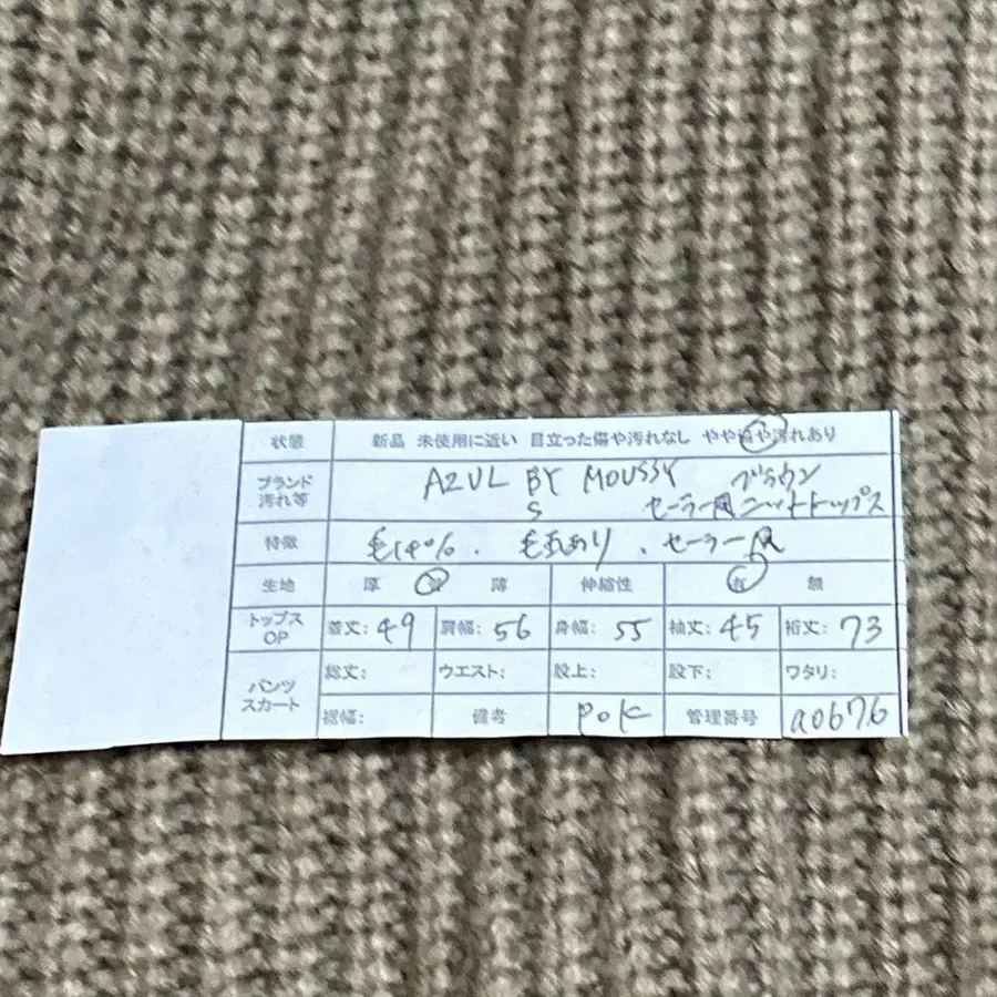 10번째 상품 이미지