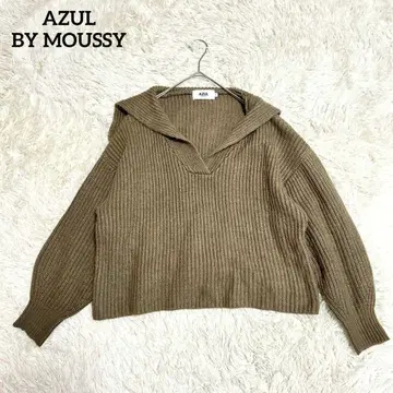 [ 아줄바이마우지 ] 세일러 카라 니트 스웨터(S) 큼직한 브라운