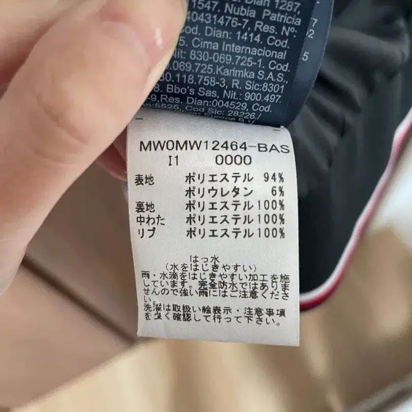 10번째 상품 이미지