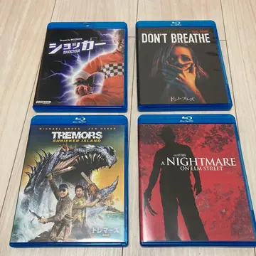 쇼커('89 미국) 블루레이 호러 4장