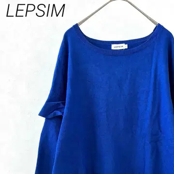 LEPSIM 니트 스웨터 소매 프릴 심플 오버 사이즈 루즈핏