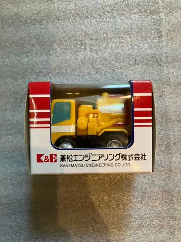 [ 초로Q 강력 흡입차 ] 미사용 카네마츠 엔지니어링