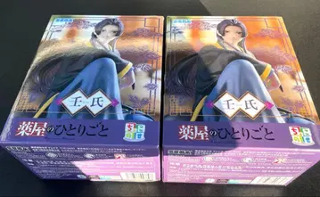 약사의 혼잣말 쵸코노세 프리미엄 피규어 2체 세트 임시