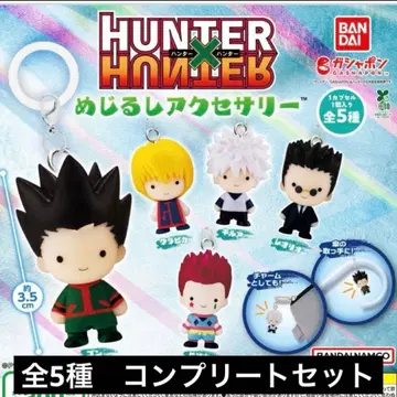HUNTER x HUNTER 메지루시 액세서리 전 5종 컴플리트 세트