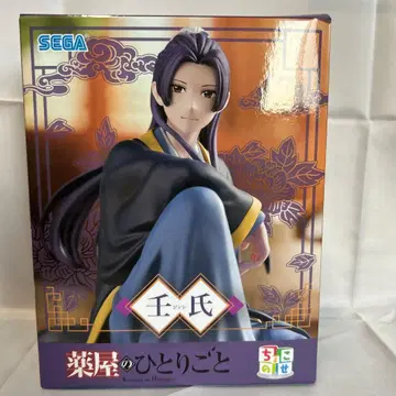 SEGA 약사의 혼잣말 진시 프리미엄 피규어