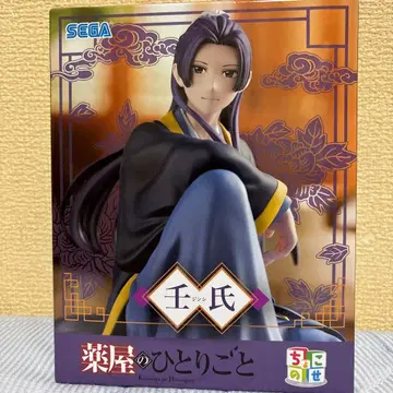 SEGA 약사의 혼잣말 엣지 피규어