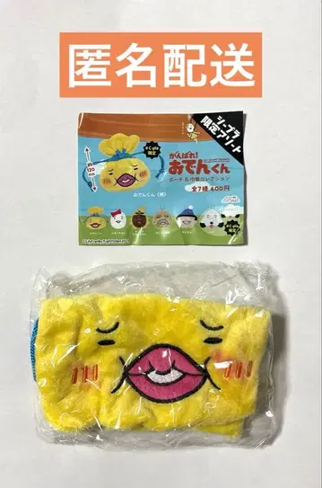 오뎅군 복조리 가챠가챠 시플라 한정판 모듬