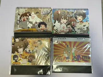 [ 막말 시사 ] 달력 [ 나폴리의 남자들 ]