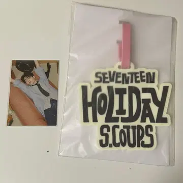 세븐틴 seventeen HOLIDAY 에스쿱스 러기지 택