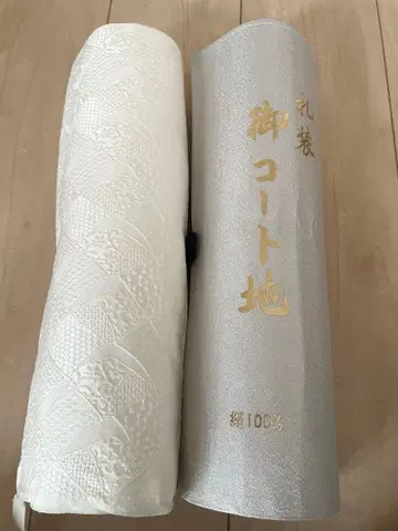 기모노 예복 코트 원단 실크 100% 크레이프 원단