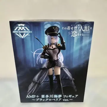 AMP+ 키타가와 마린 피규어 ~블랙 로벨리아 ver.