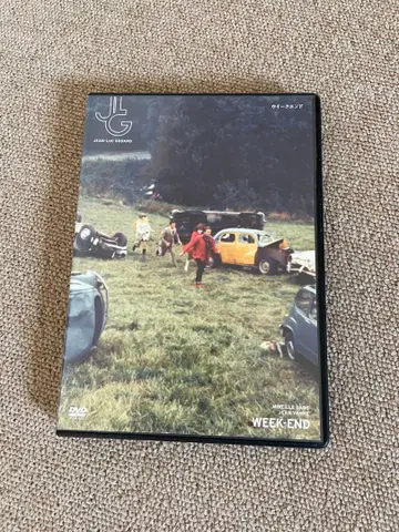 주말('67 프랑스/이탈리아) 고다르