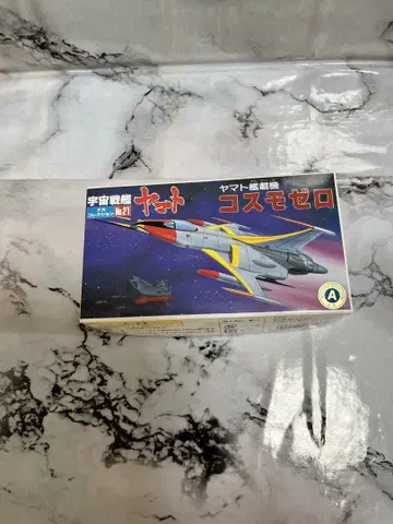 우주전함 야마토 반다이 메카 컬렉션 2종 세트 코스모 제로 고대함