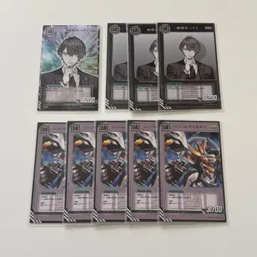 카가미 하야토 MAJI KEEP 잡키프 트레이딩 카드