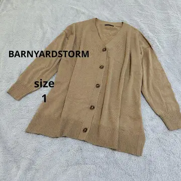 브라운 니트 V넥 가디건 긴팔 여성 사이즈 1