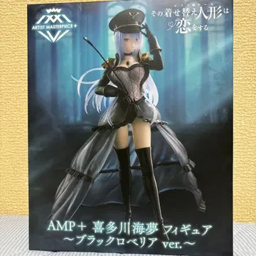 AMP+ 키타가와 마린 피규어 블랙 클로베리아 ver.