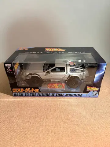 후류 복권 BACK TO THE FUTURE 백 투 더 퓨처