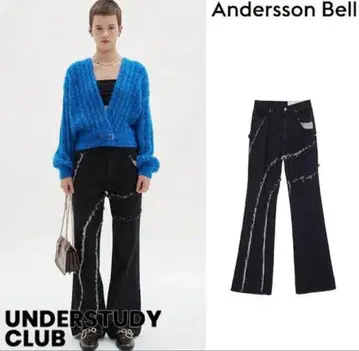 Andersson Bell 플레어 데님 프린지 블랙