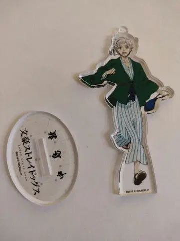 문호 스트레이독스 나카지마 아츠시 아크릴 스탠드