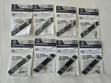미니 사륜구동 카본 멀티 보강 플레이트 1.5mm x 8개