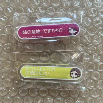 뱅드림 칭호 아크릴 배지